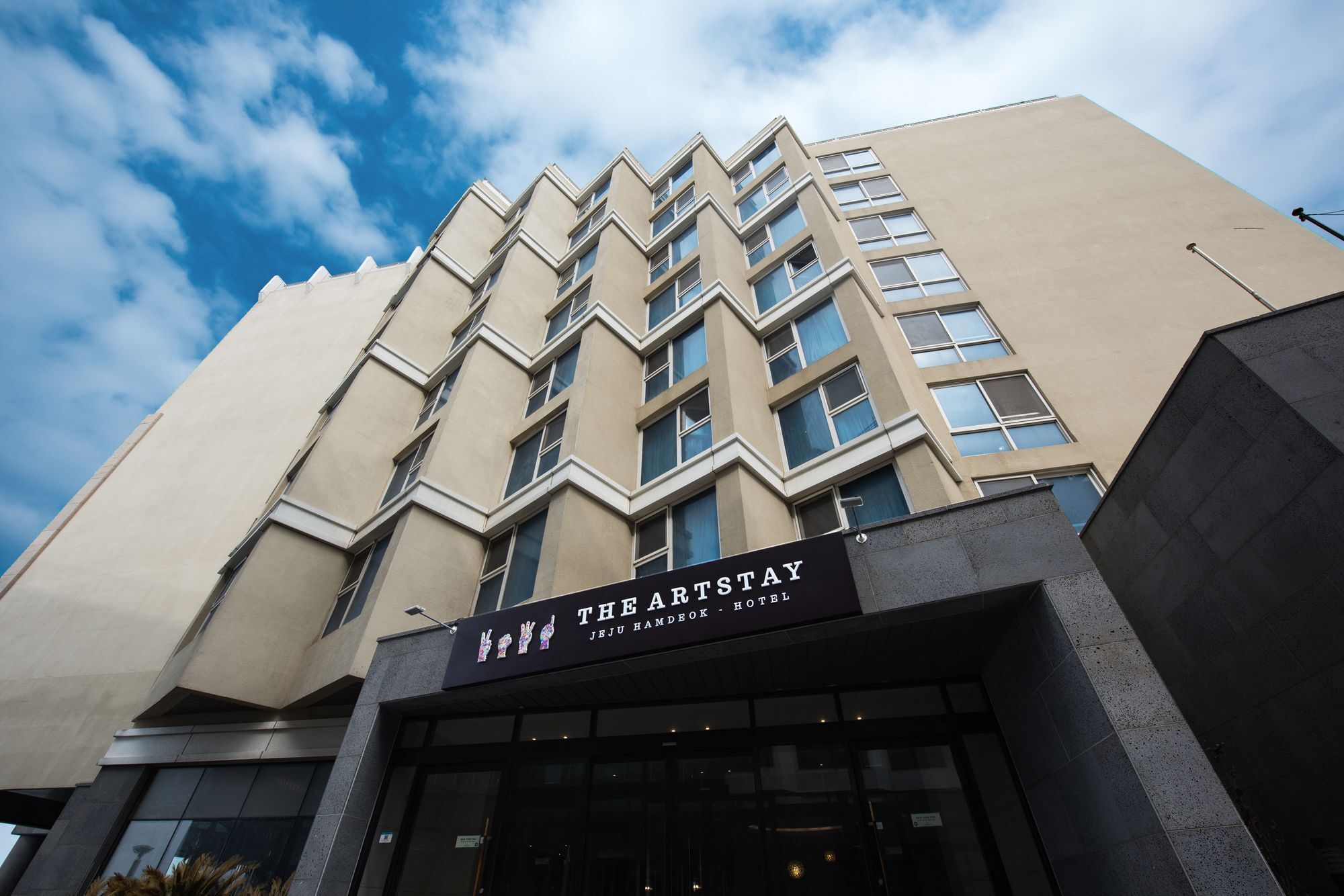 The Artstay Jeju Hamdeok Hotel Екстериор снимка