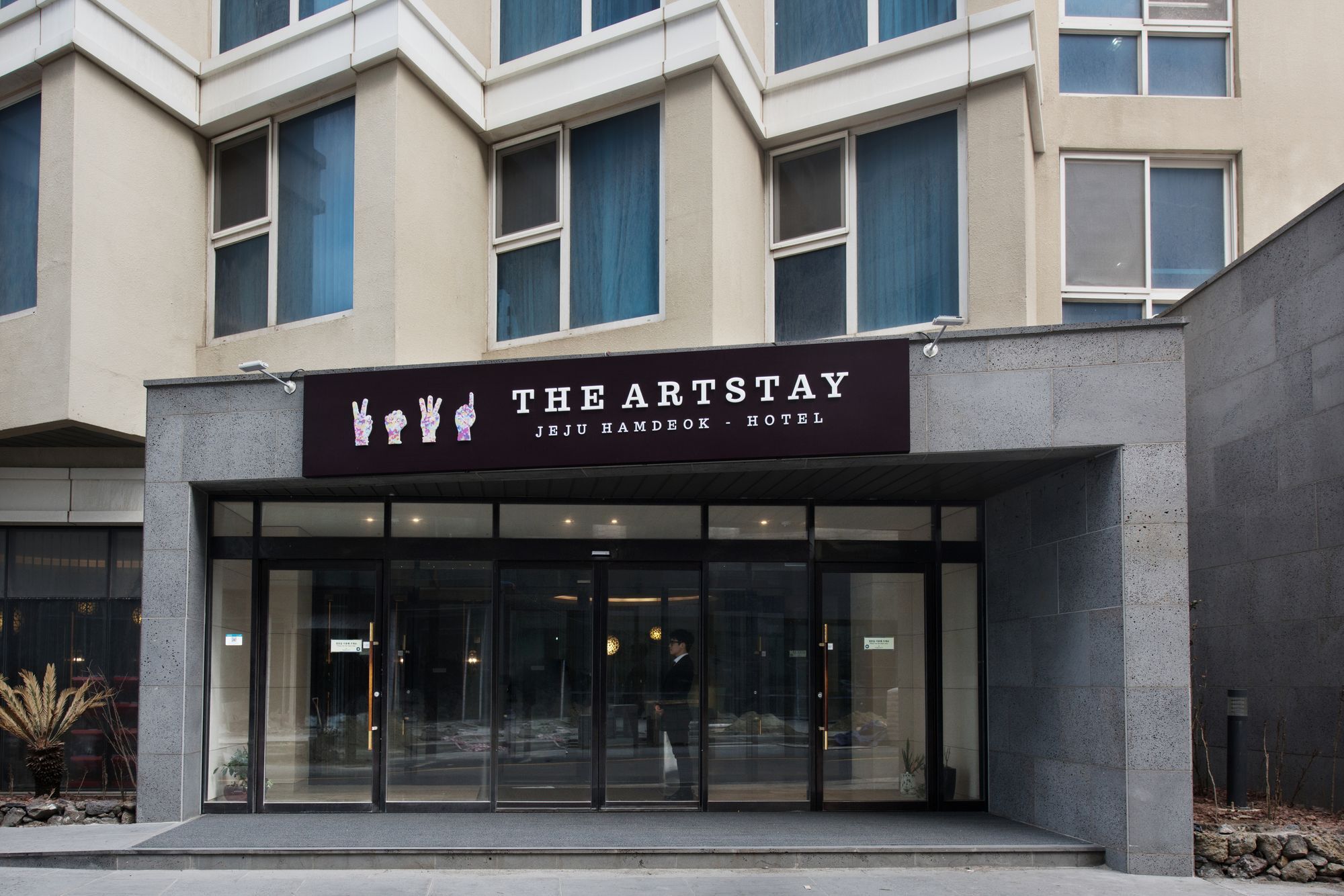 The Artstay Jeju Hamdeok Hotel Екстериор снимка