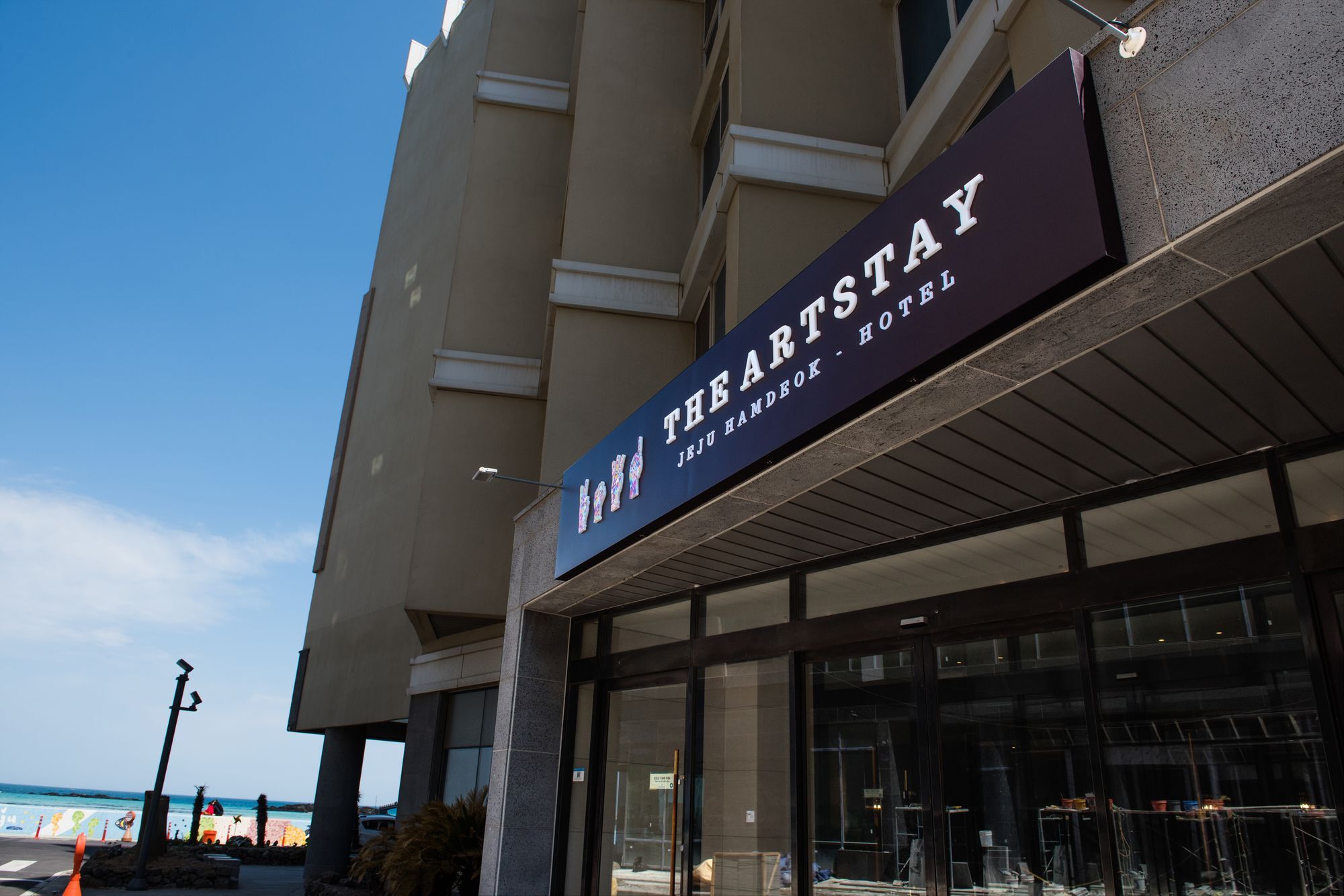 The Artstay Jeju Hamdeok Hotel Екстериор снимка